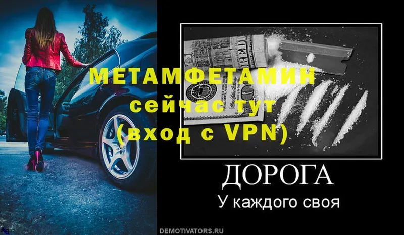 где найти   Родники  МЕТАМФЕТАМИН кристалл 